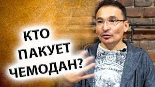 Просветление | Разотождествление с личностью [Саламат Сарсекенов]