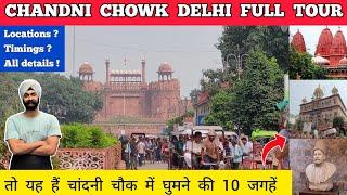 Chandni chowk delhi tour - Delhi chandni chowk market | Places to visit in delhi chandni chowk delhi