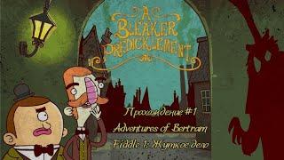 Adventures of Bertram Fiddle: Жуткое дело #1 | Начало