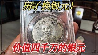 With a house in Shanghai for a silver dollar, the man says it's worth $40 million now.