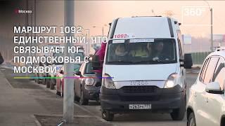 Заседание Экспертного совета при УППМО - 360 Подмосковье