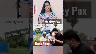 MonkeyPox  Harsh Rajput |  Dhakad News 