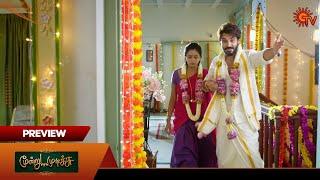 Moondru Mudichu- Preview | 14 Oct 2024 | Tamil Serial | Sun TV