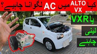 Should You Buy ALTO VX & Install AC or Go For VXR Instead