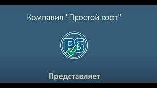 Виды доступа без платформы Windows