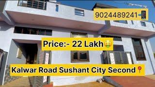 22 लाख में 2BHK Beautiful House🫶  #jaipurhomes #villainjaipur #houseforsalejaipur #houseforsale