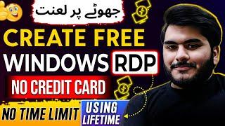 How To Get a Free Windows RDP In 2024, Create Free RDP For Lifetime, Free RDP Without Credit Card