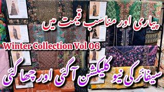 Sapphire New Winter Collection Vol 6 2023||Embroidered & Printed Suits #sapphire #sale