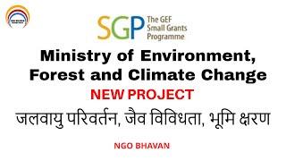 Ministry of Environment, Forest and Climate Change | Small Grants Programme