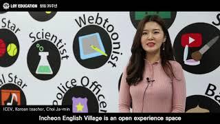 경문실용전문학교 재단 창립 35주년 기념영상1