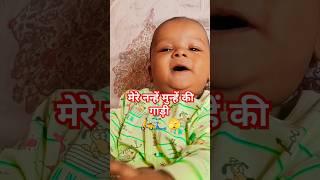 Cute baby️#shorts#yt shorts#viral video#little life