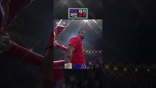 거인 앞에 선 자 극소수 