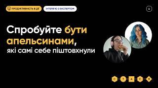 Дисципліна важливіша за мотивацію: Анастасія Каліга про ADHD, Гарвард і власну школу нутріциології