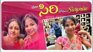 Maa Siri kosam Surprise ️| India lo |mom & daughter | love & emotions |SreekanthChalla|EP04