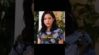  Сериал: Трудности ассимиляции