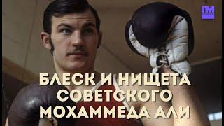 ВЯЧЕСЛАВ ЛЕМЕШЕВ – золото Олимпиады, проблемы с алкоголем, причина смерти