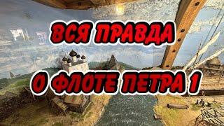 Загадки истории! Что от нас скрывают? Воронеж -Родина всего!