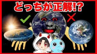 地球は平面だと証明するために24時間プレイしてみたロブロックス‼️【地球は平らな巨匠だ】【 ロブロックス / ROBLOX 】