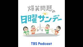 タブレット純さんがゲスト！