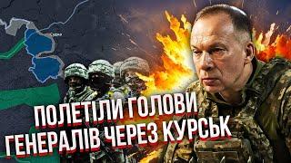 Курськ! КАТАСТРОФА З ВІДСТУПОМ ЗСУ. У нас масові втрати - Бутусов оголосив про трагедію. Усе через…