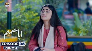 New! Aapa Shameem Episode 36 | Promo | Fahad Sheikh | Zoha Tauqeer | Faiza Hassan | ARY Digital