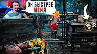 Когда переборщил с Читами Dead by Daylight