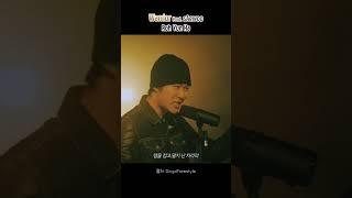 Warrior [Prod. sAewoo] Roh Yun Ha 노윤하