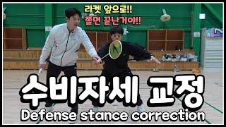 [SUB] In defense, if you get scared, it's over!!