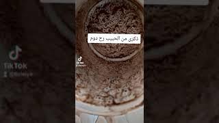 تبصير بالفنجان او قراءة الفنجان تعلم قراءة الفنجان يوجد بالفنجان رموز وكل رمز له معنى