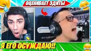 АТОМ ОЦЕНИВАЕТ УГАРНЫЕ ЭДИТЫ И ТРАВИТ. ATOM НАРЕЗКА FORTNITE PRO PLAYS