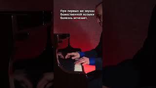 Как Шопен обманул смерть на 18 лет! «Душа знает». Автор и исполнитель MURAD Аманназаров.