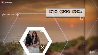 jen mandir re | Umakant Barik | Old sambalpuri song |Sambalpuri whatsapp status video@prasantapk1226