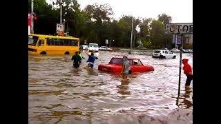 Потоп в Алуште 18.08.2017  Крым затопило. Сильнейший ливень в Крыму 2017. Такого еще не было