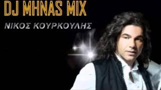 ΝΙΚΟΣ ΚΟΥΡΚΟΥΛΗΣ MIX DJ MHNAS