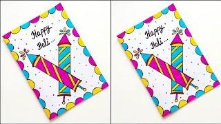 DIY white paper easy & Beautiful holi card making idea 2025 • Happy holi handmade greeting card