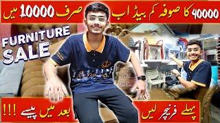 CHEAP FURNITURE on Wholesale Rates!  | Fancy Furniture | Wholesale Furniture Market in Karachi