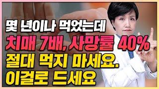 약사인 내가 ○○영양제 안 먹는 이유