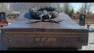 К пятой годовщине гибели экипажа атомной глубоководной станции АС-31 "Лошарик"