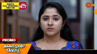 Constable Manju - Promo | 10 Jan 2025 | Surya TV Serial