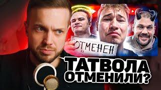 РЫНДЫЧ СМОТРИТ: Он УНИЧТОЖИЛ свою карьеру 1-им видео | Tatwole | MILKA MAKER