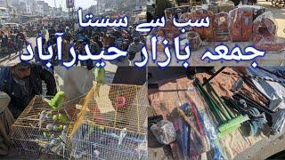 Jumma Bazar Hyderabad | Friday Cheapest Market Hyderabad | visit jumma bazar | panhwar bird lover