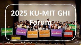 2025 Korea University (KU) - MIT GHI Forum: Catalyzing Human Flourishing in Uncertain Times