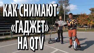 КАК СНИМАЛИ ПЕРЕДАЧУ ДЛЯ ТВ!