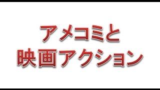 【ドララジ】256缶目