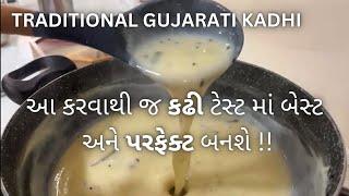 BEST IN TASTE: Traditional Gujarati Kadhi - કઢી બનાવવાની રીત