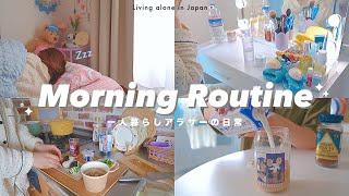 Morning routine⏰Japanese breakfast for living alonegetting ready to go out