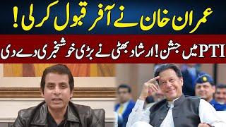 Irshad Bhatti Gives Good News | News Talk With Yashfeen Jamal | Neo | JC2R