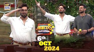 Jeeto Pakistan | Fahad Mustafa | Shoaib Malik | 6 Oct 2024 | ARY Digital