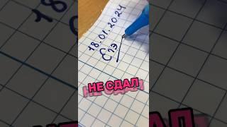 Узнали какая песня на фоне?  #егэ #экзамены #школа #история #magic5