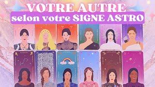  Votre AME-SOEUR/FJ/PARTENAIRE DE VIE selon VOTRE SIGNE ASTROLOGIQUE  Intemporel